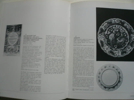 Du Tage à La Mer De Chine, Une Épopée Portugaise. Catalogue d'exposition