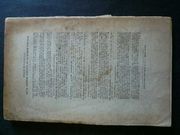 La crise agricole par P. Ronce. Avec une préface de E.M. Levasseur - Image 5