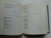 Oeuvres poétiques : livre de poèmes, premières chansons, chansons, poème du cante Jondo, romancero gitan, le poète à New York, chant funèbre pour Ignacio Sanchez Mejias, divan du Tamarit, poèmes détachés, poèmes galiciens. par Federico GARCIA LORCA - Image 3