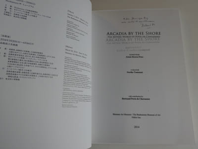 Arcadia by the Shore - The mythic world of Puvis de Chavannes.