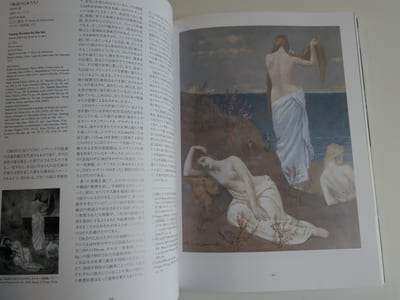 Arcadia by the Shore - The mythic world of Puvis de Chavannes.