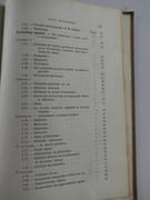 MEDECINE OBSTETRIQUE - Les Opérations Obstétricales. Cours professé à l'Université de Liège par Ad. WASSEIGE - Image 6