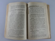 Livre de cuisine du Congo par D'après le livre anglais de Clare E. Willet. Préface de C.A. Colback et R. Parminter.  - Image 6