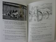 (SURREALISME) Ralentir Travaux: André Breton, René Char, Paul Eluard. par Claude Oterelo - Image 2