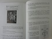 (SURREALISME) Ralentir Travaux: André Breton, René Char, Paul Eluard. par Claude Oterelo - Image 4