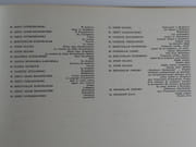 Oswiecim malarstwo rzezba grafika. 64 reproductions d'oeuvres peintes et sculptées sur Auschwitz. par Redactor : Jerzy Domanski. Redaktor techn. Leszek Jesionkowski. - Image 4