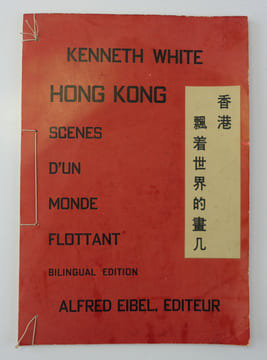 HONG KONG. Scènes d'un monde flottant. Scenes of a floating world.. Kenneth WHITE