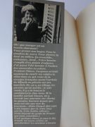 Croque-en-bouche par Fanny DESCHAMPS - Image 3