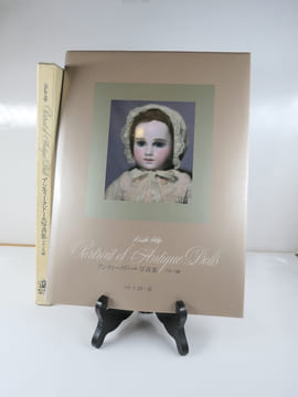 Hoshi Bldg. Portrait of Antique Dolls / Poupées anciennes. Kazuya Nitta