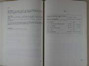 TEXTE INEDIT : GBA, Grand Bazar d'Anvers LA RAGE DE GRANDIR ou Historique et chronique d'un petit Bazar à la grande entreprise aux multiples enseignes 1882-1982. 3 parties, reliées en 2 volumes. 1ere partie : De 1882 à la fin de la Deuxième Guerre Mondiale - 1945. 2e partie : La découverte de l'Amérique - La révolution dans la distribution. 3e partie : 1963-1982 Objectif 100 milliards.  par Maurice CAUWE, Ingénieur commercial U.L.B., Président honoraire de GB-INNO-BM. - Image 4