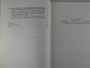 Image de livre