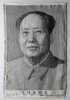 Camarade Mao Zedong. 
