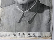 Camarade Mao Zedong par  - Image 2