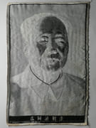 Camarade Mao Zedong par  - Image 4