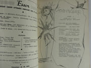 ESSOR Les Nouveaux Cahiers Litteraires / Les Cahiers Littéraires de l'Est. 10 Numéros, du numéro 1 au numéro 11 (manque le n°5). par Essor. Collectif. Rédaction : H. Reichlin. Comité de lecture : Pierrette Micheloud, Yvonne Reichlin, André Deslandes.  Textes, nouvelles et poèmes de : J.G. Samacoitz, Claude Hartmann, Patrice Hovald, Henri Rode, Jean Breton, Alfred Reh, Jean-Jacques Kim, Henri Calvet, Claude Odilé, Roland Cistel etc.  - Image 5