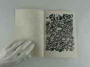 Image de livre