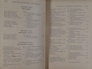 La Pâtisserie d'aujourd'hui. École des jeunes pâtissiers. Grands et petits gâteaux, sujets d'ornement, entremets chauds et froids, glaces au complet, conserves de fruits et de légumes. par Urbain DUBOIS (1818-1901) - Image 13