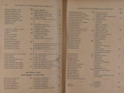 La Pâtisserie d'aujourd'hui. École des jeunes pâtissiers. Grands et petits gâteaux, sujets d'ornement, entremets chauds et froids, glaces au complet, conserves de fruits et de légumes. par Urbain DUBOIS (1818-1901) - Image 8