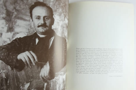 Gillet. Catalogue de l'exposition des oeuvres récentes 13 janvier - 8 février 1961. . Roger Adgar GILLET. Texte de Jean Grenier et Pierre Alechinsky.