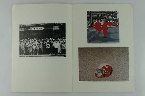 Catalogue d'exposition. Gérard Fromanger 1962-1985 i Lunds Konsthall 16 mars - 23 april 1985. Gérard FROMANGER - Marianne Nanne-Brahammar, Jacques ...
