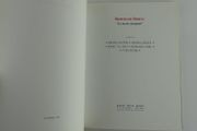 DORNY. Réunion de 2 catalogues d'exposition. 1. Dorny - Château-Musée de Dieppe, 30 septembre - 30 décembre 1977, 29 numéros présentés. Texte de Pierre Bazin, Exp. particulières, Salons et Biennales,  Collections, Livres illustrés. 29p. // 2. Bertrand Dorny, "Le Musée manipulé", Galerie Tessa Herold, Automne 1999. Textes de Michel Butor, Michel Deguy, Marc Le Bot, Bernard Noel, Yves Peyre. 25 oeuvres présentées toutes reproduites en couleur, 59p. par Bertrand DORNY - Image 4