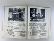 La France de profil par Claude ROY / Paul STRAND - Image 6