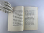 Alechinsky, les traversées  par Yves Bonnefoy / postface de François Bellec / Illustrations de Pierre Alechinsky - Image 3
