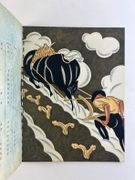 ETABLISSEMENTS NICOLAS. Liste des grands vins fins 1935. Dessins de Darcy par ETABLISSEMENTS NICOLAS - Image 3