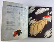 ETABLISSEMENTS NICOLAS. Liste des grands vins fins 1935. Dessins de Darcy par ETABLISSEMENTS NICOLAS - Image 4