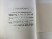 Itinéraire de Paris a Buenos-Ayres.  Edition originale sur vélin de Rives. par Jean-Jacques BROUSSON - Image 3