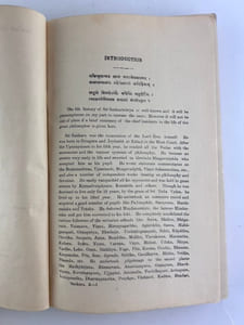 Sankaravijaya by Vyasacala. Edited by T. Chandrasekharan. Madras governement oriental manuscripts series- 24