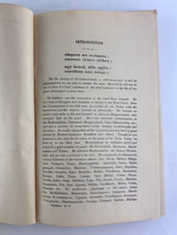 Sankaravijaya by Vyasacala. Edited by T. Chandrasekharan. Madras governement oriental manuscripts series- 24