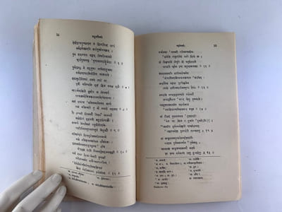 Sankaravijaya by Vyasacala. Edited by T. Chandrasekharan. Madras governement oriental manuscripts series- 24