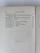 Image de livre