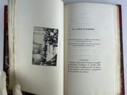 Scènes Populaires, dessinées à la plume par Henry Monnier. Ornées d'un portrait de M. Prudhomme et d'un fac-similé de sa signature. CHEZ LA PORTIÈRE - LA COUR D'ASSISES - L'EXECUTION - LE DINER BOURGEOIS - LA PETITE FILLE - LA GRANDE DAME. par Henry MONNIER - Image 7