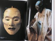 Catalogue d'exposition Europalia Japon : Splendeur du Théâtre Nô. Nô no Hana / Fleurs de Noh par Collectif. Rokuro Umewaka. Akiko Baba, Tomoyki Yamabe, Shozo Masuda,  Richard Emmert - Image 4