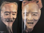 Catalogue d'exposition Europalia Japon : Splendeur du Théâtre Nô. Nô no Hana / Fleurs de Noh par Collectif. Rokuro Umewaka. Akiko Baba, Tomoyki Yamabe, Shozo Masuda,  Richard Emmert - Image 5