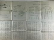 Map of the People's Republic of China par  - Image 6