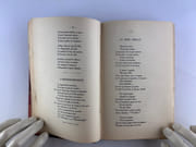 Anthologie Hospitalière et Latinesque. Recueil de Chansons de Salle de garde, anciennes et nouvelles, entre-lardées de Chansons du Quartier Latin, Fables, Sonnets, Charades, Elucubrations diverses réunis par Courtepaille. etc. En 2 volumes.  par COURTEPAILLE (Edmond DARDENNE-BERNARD)  - Image 7