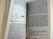 Vague d'OVNI sur la Belgique. Une énigme non résolue. Tomes 1 & 2.  par Collectif. T.1 Préface de Jean-Pierre Petit. Textes de Michel Bougard, Lucien Clerebaut, Jean Debel, Léon Brenig, Auguste Meessen, Patrick Ferryn, Marck Valckenears, Jean-Luc Vertongen. Postface de Wilfried de Brouwer. T.2 Préface de Isabelle Stengers. Textes Lucien Clerebaut, Marc Valckenaers, Patrick Ferryn, Michel Bougard, Léon Brenig. Conclusions par la SOBEPS.  - Image 9