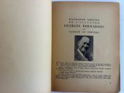 Les bavardages des Trois Baudets. Poèmes - Chansons - Fantaisies - Sketches crées sur la scène du Théâtre des 3 Baudets. Envoi autographe signé de Georges Bernardet. par Georges BERNARDET. Pierre Jean VAILLARD. Christian VEBEL. - Image 6