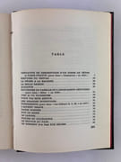 Paroles. Edition revue et augmentée.  par Jacques PREVERT - Image 4