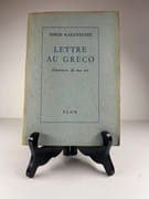 Lettre au Greco. Souvenirs de ma vie. Traduit du grec par Michel Saunier. par Nikos KAZANTZAKI