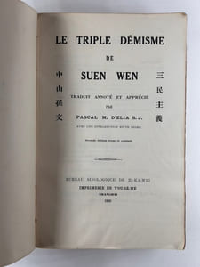 Le Triple Démisme de Suen Wen. Traduit, annoté et apprécié par Pascal M. d'Elia. Avec une introduction et un index. Seconde édition revue et corrigée.
