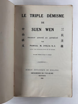 Le Triple Démisme de Suen Wen. Traduit, annoté et apprécié par Pascal M. d'Elia. Avec une introduction et un index. Seconde édition revue et ...