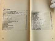 La cuisine chinoise en deux coups de baguettes. Facile et bon marché par Recettes de Yamei TSAI. Rédactrice Line Chamebrs. Illustratrice Mic Desgrés.  - Image 12