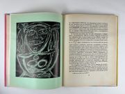 Mirobolus, Macadam & Cie. Hautes pâtes de J. Dubuffet. par Jean DUBUFFET. Texte de Michel TAPIE - Image 5