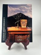 (Design) Gustave Serrurier-Bovy. A l'aube de l'esthétique industrielle: De l'Art Nouveau à l'Art Déco  par  Jacques-Grégoire WATELET - Photographies de Christine Bastin et Jacques Evrard - Image 1