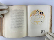 ( Arts du spectacle ) Souvenirs d'un mime. Huit dessins de Mich. Un portrait. par Raoul de NAJAC - Image 8