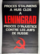 Affiche: Procès staliniens à huis-clos à Léningrad - Procès d'injustice contre les juifs de Russie par Anonyme - Image 3